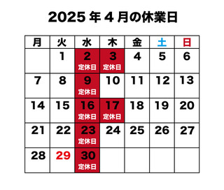 2025.4xƓ.jpg